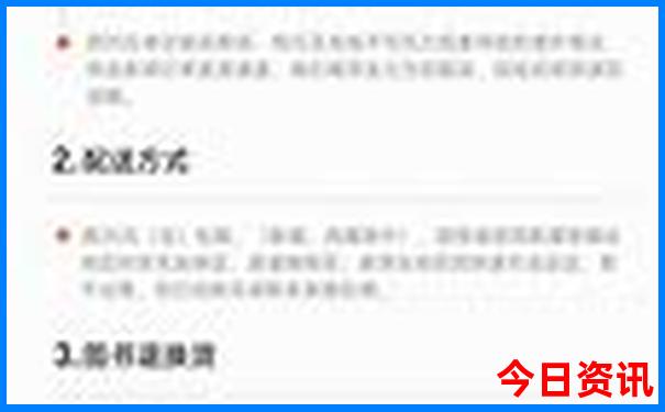 贵州自由行最佳路线
